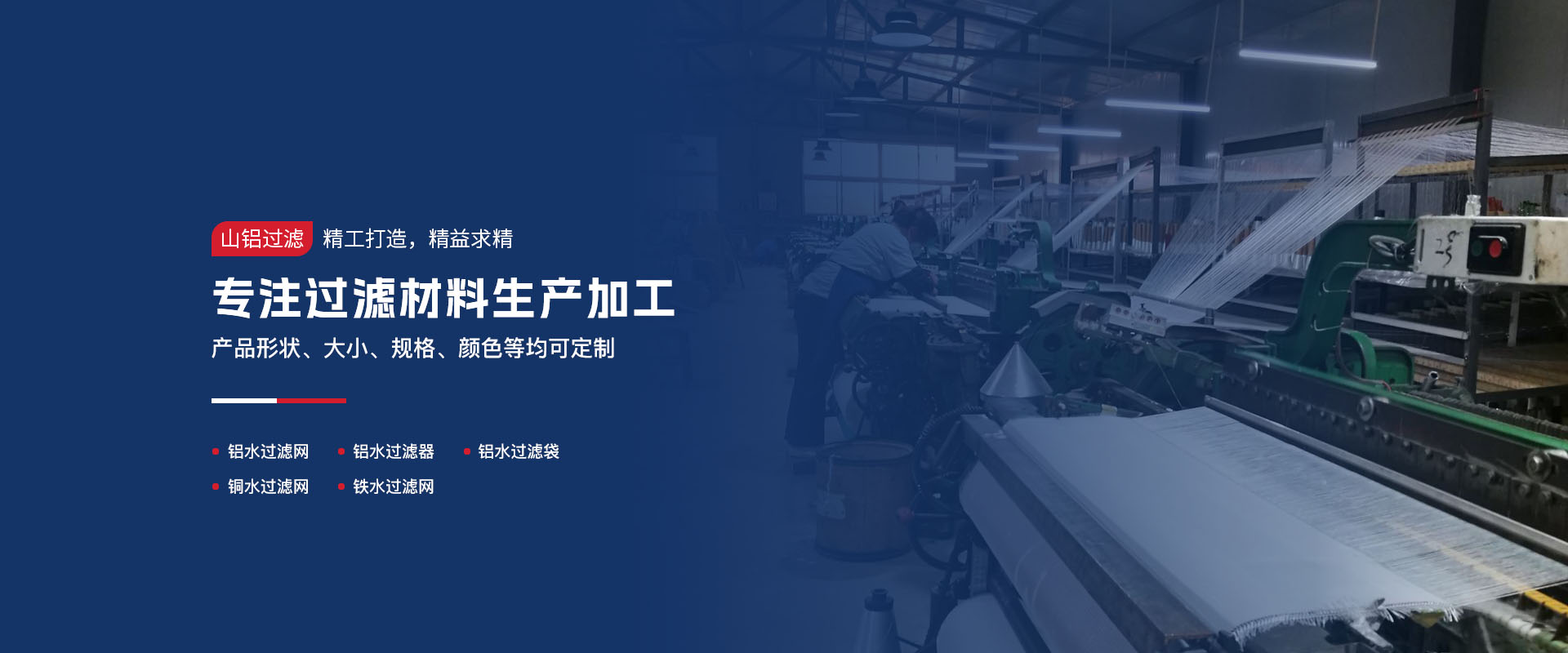 洛阳宅男视频在线观看免费宅男免费网站材料有限公司